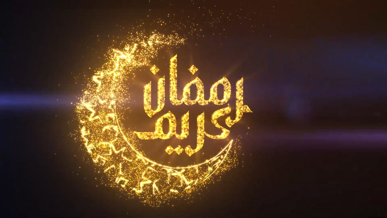 Ramadan & Eid Logo Reveal